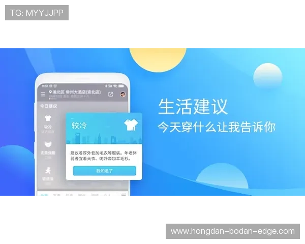 开云APP波胆教程品牌入口下载评测避坑防骗