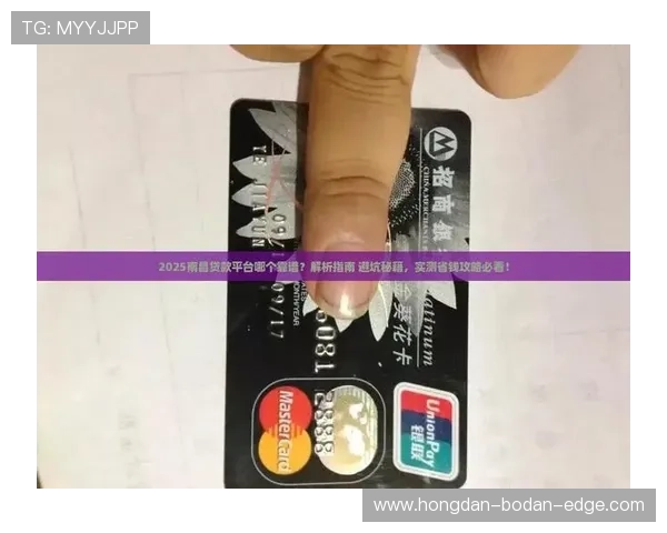 玩球体育app彩票与数字高频玩法防骗避坑指南