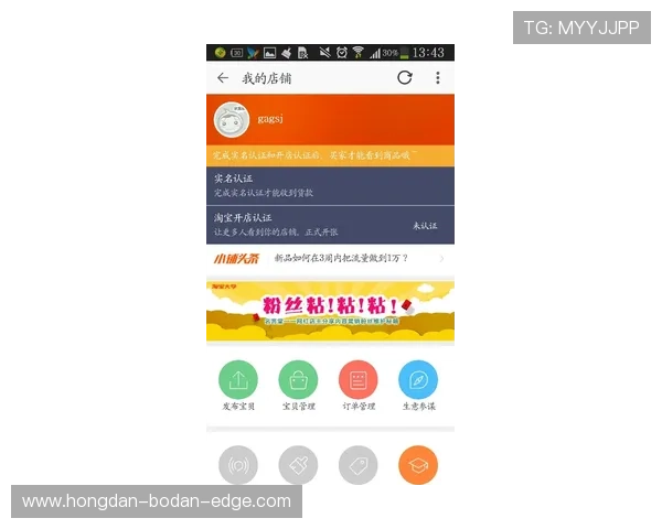 开云官方认证靠谱吗大型赛事预热避坑防骗指南