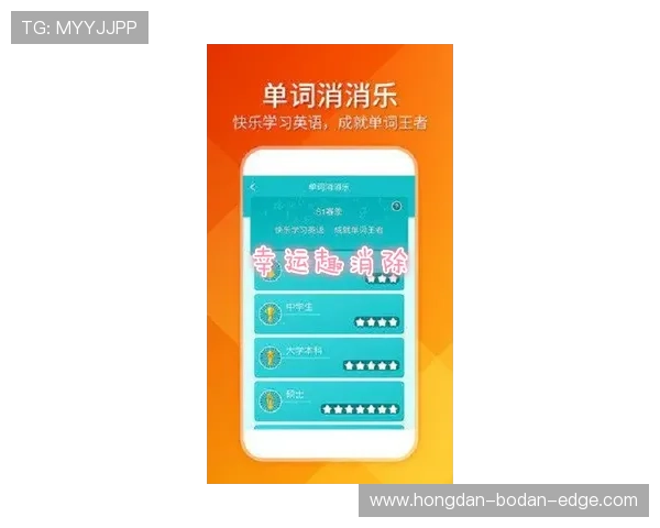 波胆打水软件推荐 防骗避坑 秒速提现指南
