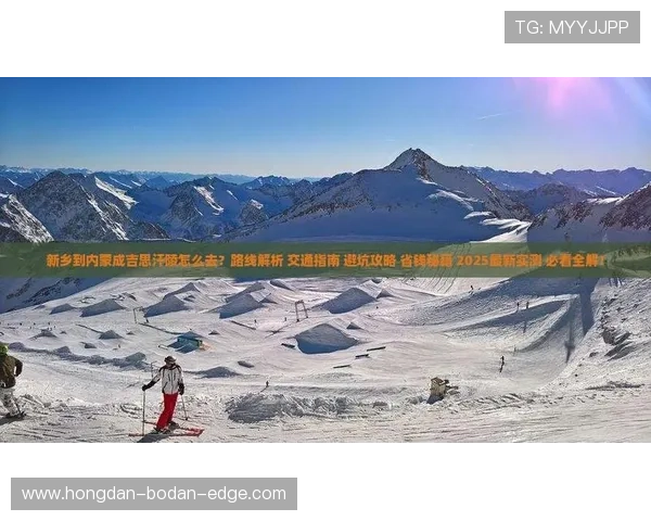 全场波胆包括加时吗 大型赛事避坑指南